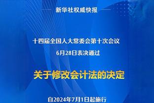 B/R模拟2024年选秀：欧洲球员垄断前三位 布朗尼不在榜