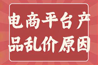 小卡：今晚我们靠防守取胜 布伦森是个很优秀的控卫